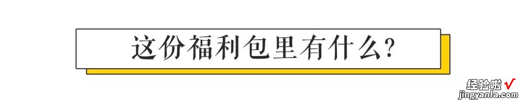 「246期」160套超实用的极简风PPT送给你