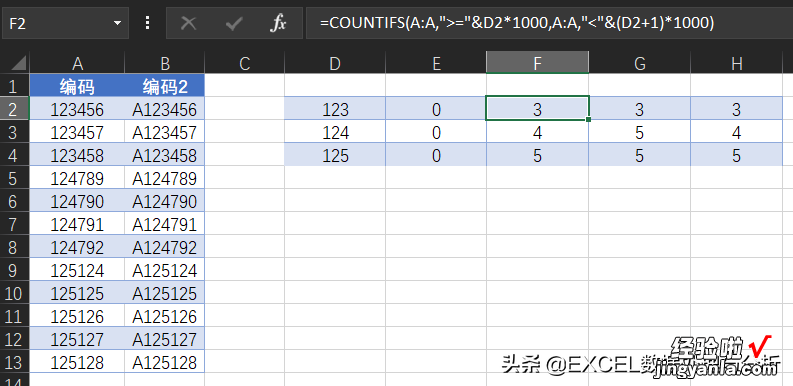 Excel通配符不能统计纯数字？