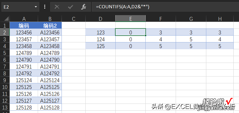 Excel通配符不能统计纯数字？