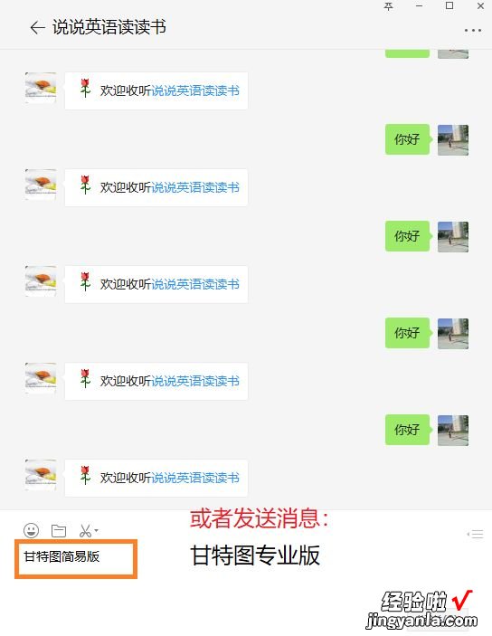 Excel实用工具：嗯，这项目进度很清晰