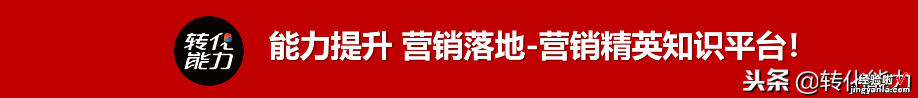 2019年如何制定战略规划系列源文件-什么是战略，战略管理培训PPT