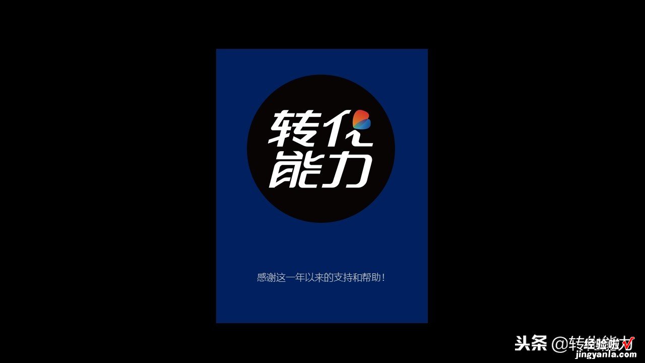 2019年如何制定战略规划系列源文件-什么是战略，战略管理培训PPT