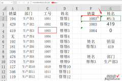 SUMIF也能快捷查找，简单逻辑书写轻松，Excel妙招不能错过