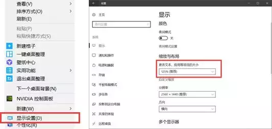 Office字体太小，看着费劲，怎么办？