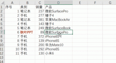 一个操作，看出Excel菜鸟和高手的区别！