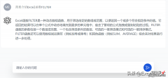 ChatGPT到底会不会玩Excel