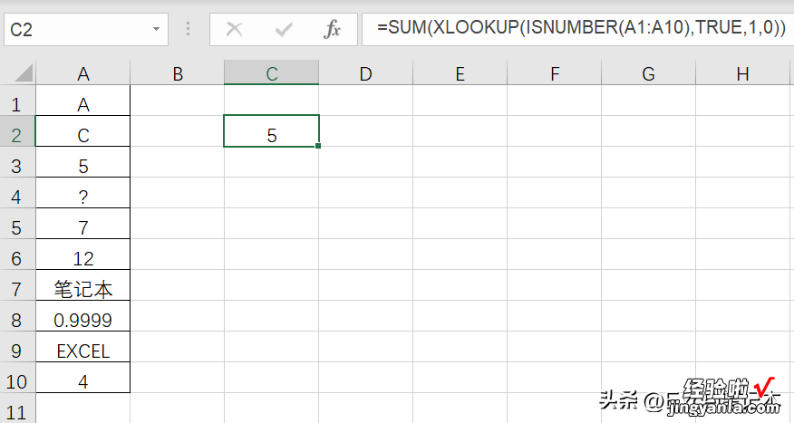 ChatGPT到底会不会玩Excel