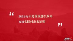 给美的空调改了份PPT，才知道思路太重要了