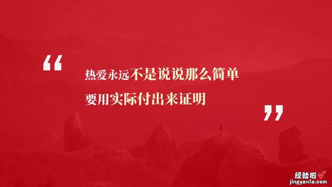 给美的空调改了份PPT，才知道思路太重要了