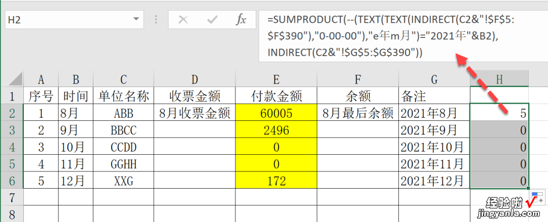 如果你不能改掉这个坏习惯，只能逼自己成为Excel高手