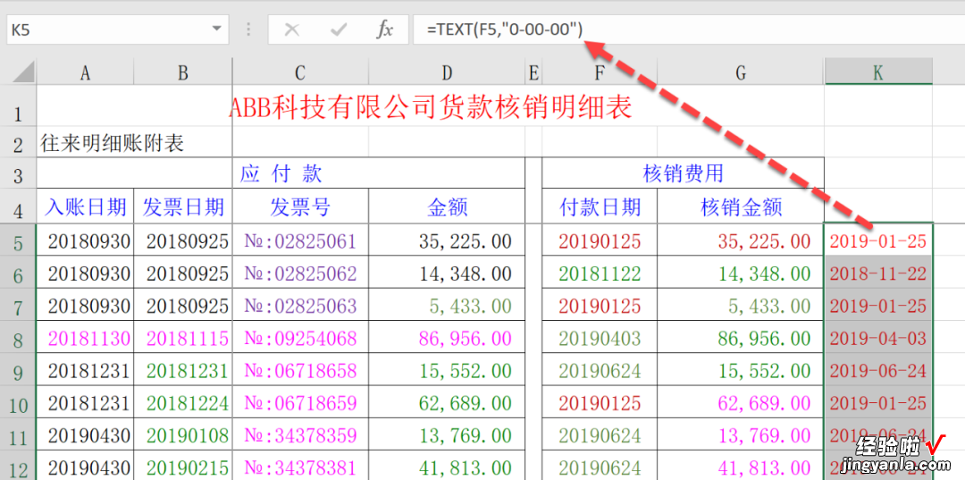 如果你不能改掉这个坏习惯，只能逼自己成为Excel高手