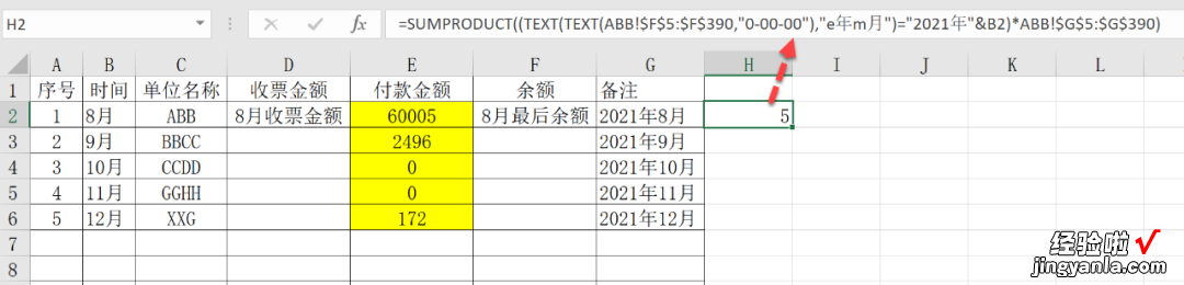 如果你不能改掉这个坏习惯，只能逼自己成为Excel高手