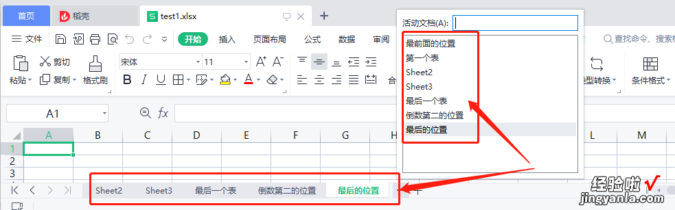 自动化操作Excel利器：Python第三方库Openpyxl指南）