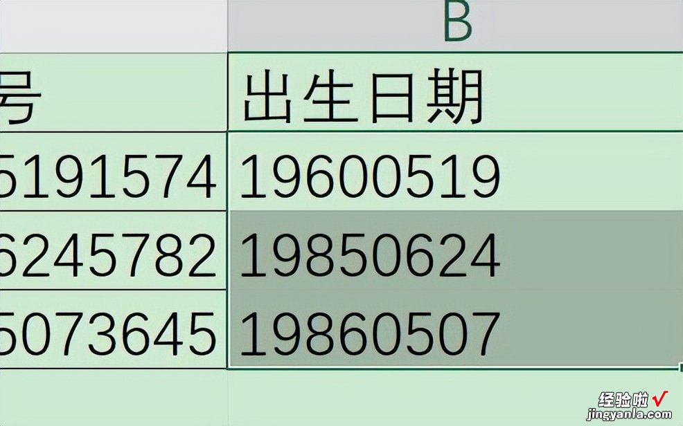 「Excel技巧7」MID函数，身份证号中提取出生日期、计算当前年龄