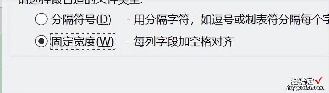 「Excel技巧9」“分列”用法，如何将姓和名在不同单元格中显示