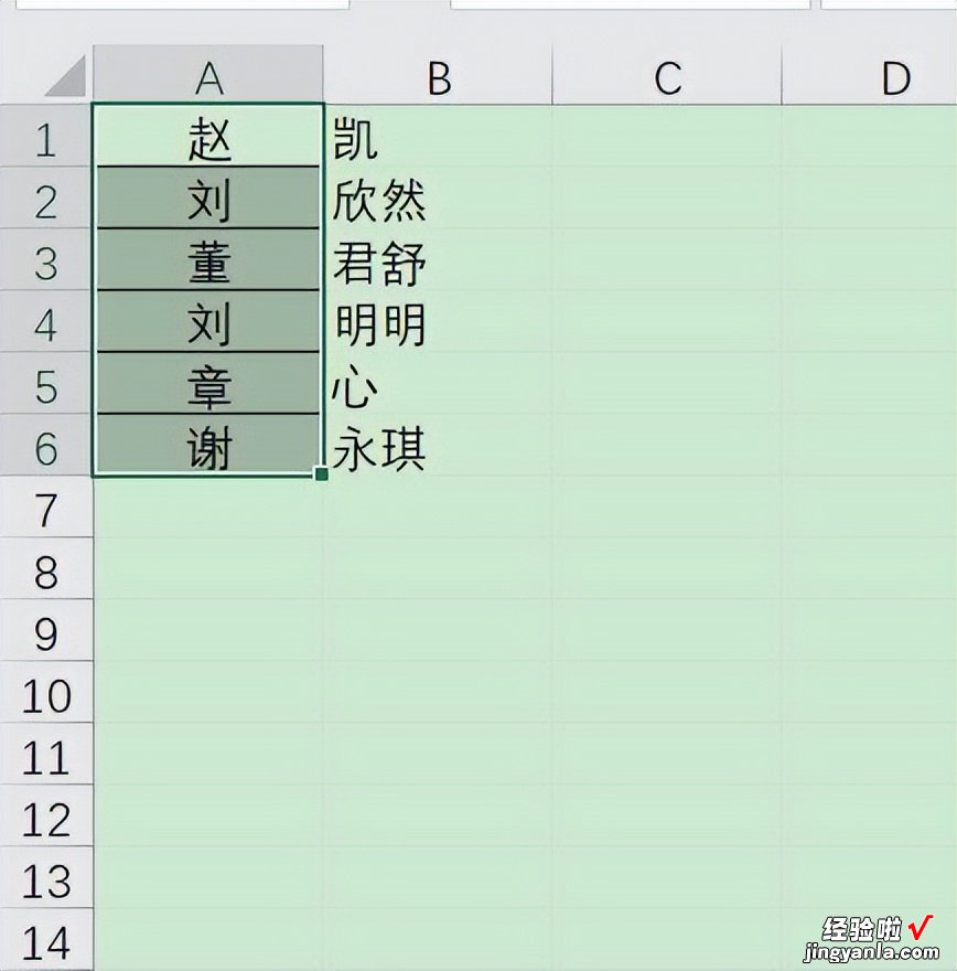 「Excel技巧9」“分列”用法，如何将姓和名在不同单元格中显示