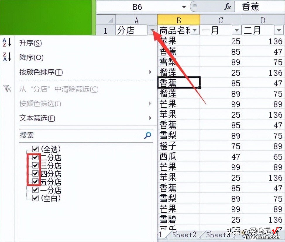 办公文员必须知道的excel提速技巧