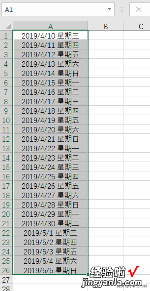 小秋教你Excel实用小技巧：自动添加星期数