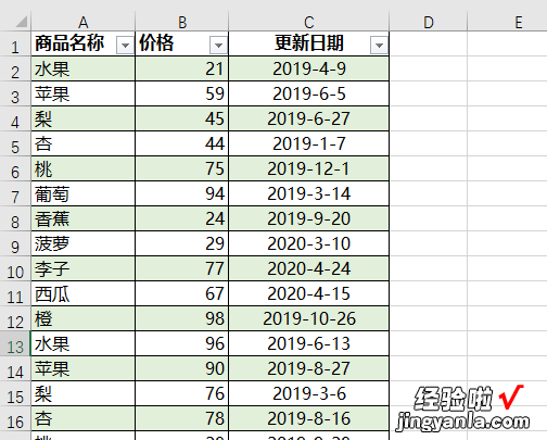 EXCEL数据整理技巧，认识一下power Query