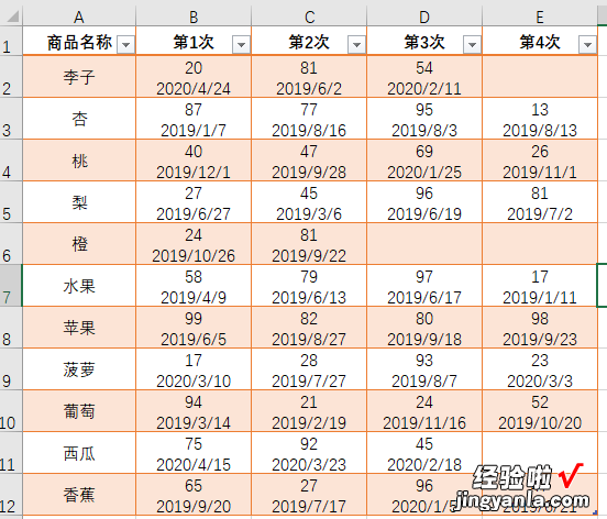 EXCEL数据整理技巧，认识一下power Query