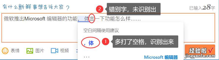 微软要放弃Office这个亲儿子？Office365改名为Microsoft365…