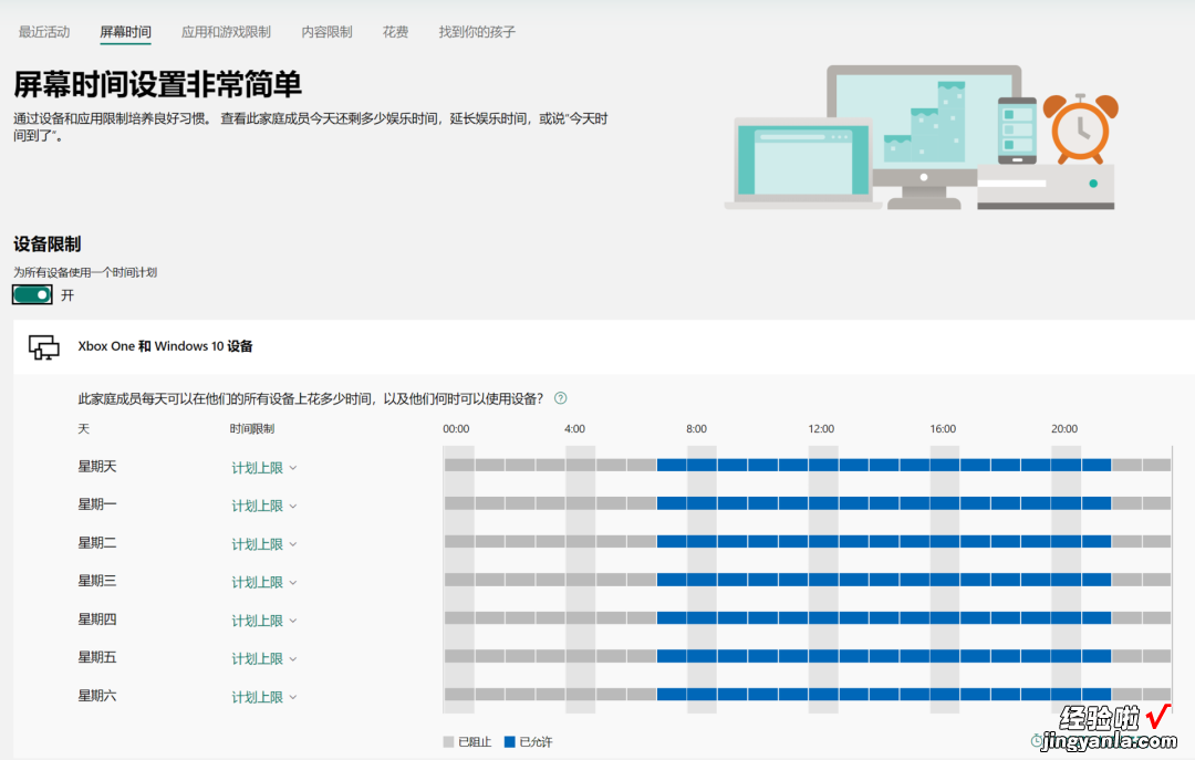 微软要放弃Office这个亲儿子？Office365改名为Microsoft365…