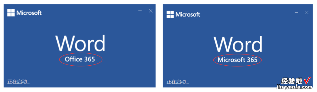 微软要放弃Office这个亲儿子？Office365改名为Microsoft365…