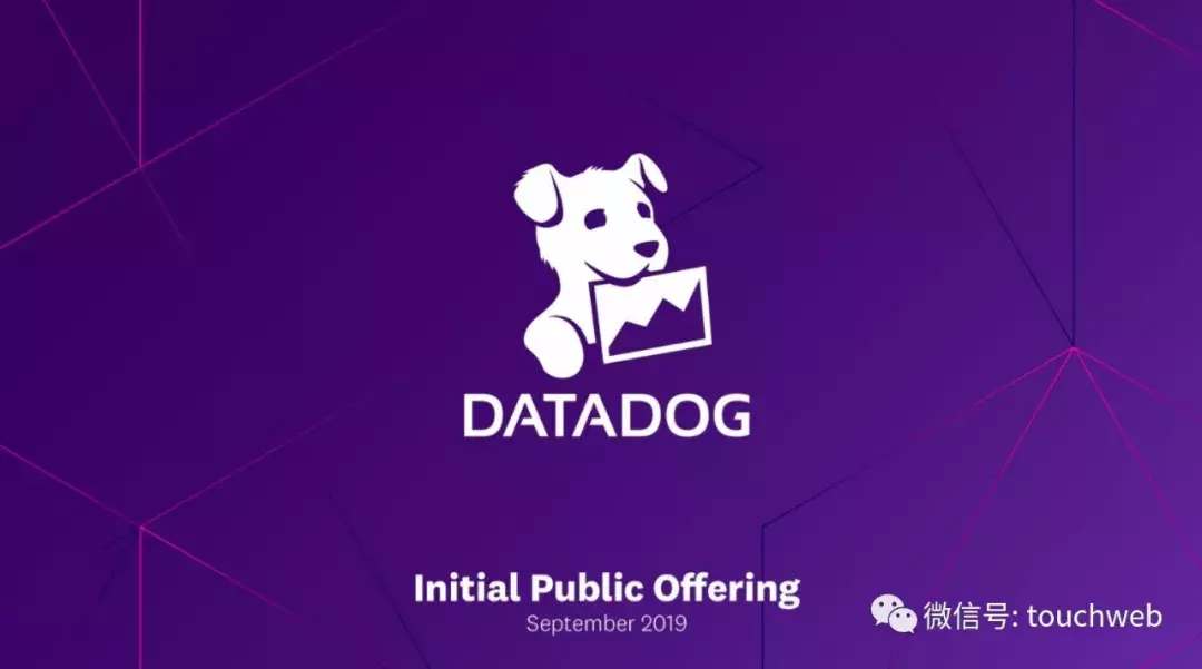 Datadog路演PPT曝光：发行区间19到22美元 下周上市