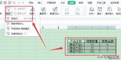 Excel小技巧！教你快速数据筛选和排序，提升工作效率！