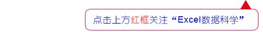 Excel新手需要学习哪些公式？来看看6年老手给你整理的这份清单