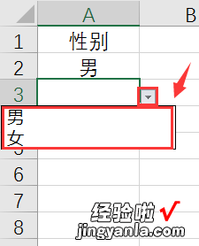 Excel常用有效性套路，规范管理表格超轻松，赶紧GET