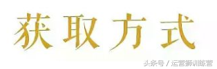 免费模板｜14份财务专用EXCEL表格模板