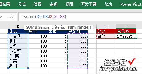 财务妹子无缘转正，长相太丑？是EXCEL智能下拉不会，数据不一致