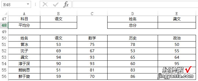 Index函数：Excel高手青睐的3个技巧，个个都是效率倍增器