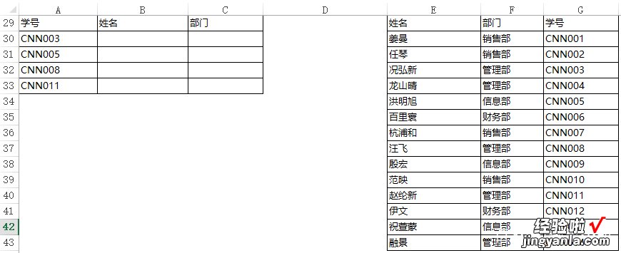 Index函数：Excel高手青睐的3个技巧，个个都是效率倍增器