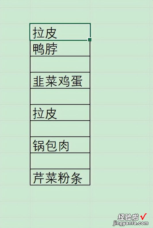 「Excel技巧13」删除不同单元格中间含有的空白行，货币、打折