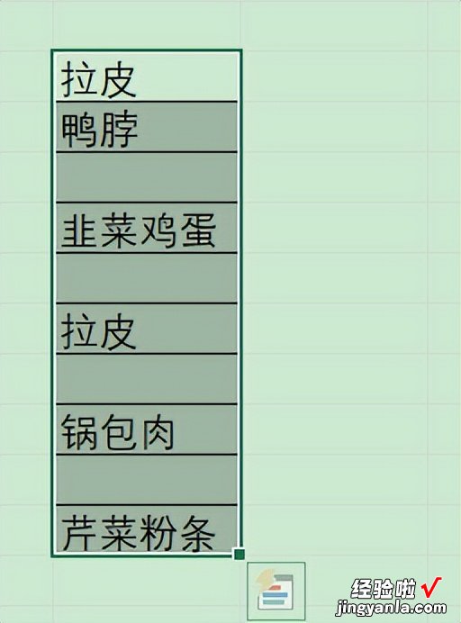 「Excel技巧13」删除不同单元格中间含有的空白行，货币、打折