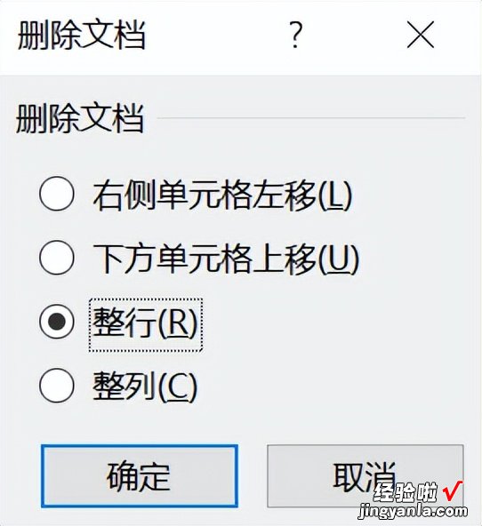 「Excel技巧13」删除不同单元格中间含有的空白行，货币、打折