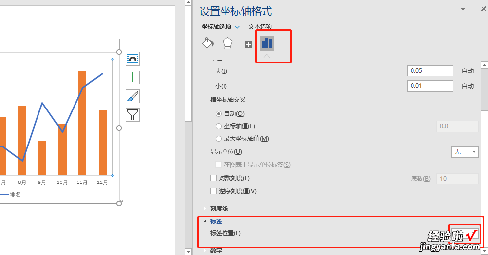 办公图表美化：隐藏网格线和坐标轴、逆序显示效果