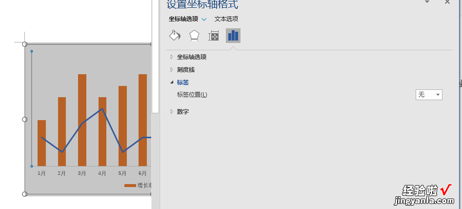 办公图表美化：隐藏网格线和坐标轴、逆序显示效果