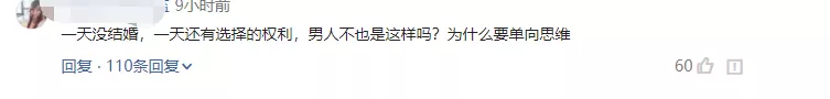 项思醒65页PPT事件再爆最新情况