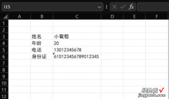 Java批量操作Excel文件实践