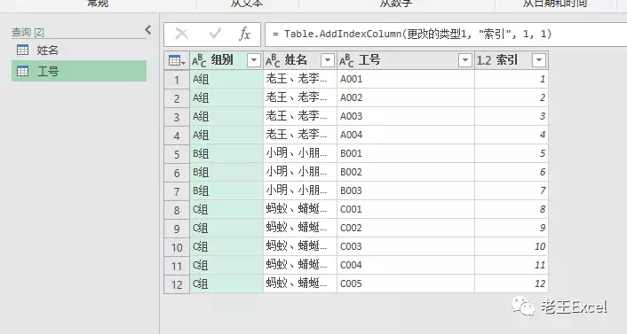 这个Excel问题虽然有点难，但是在高级工具面前还是不值一提