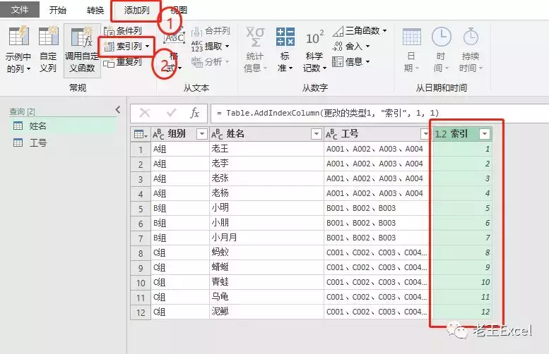 这个Excel问题虽然有点难，但是在高级工具面前还是不值一提