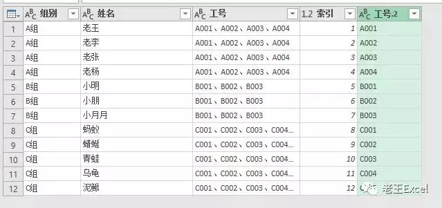 这个Excel问题虽然有点难，但是在高级工具面前还是不值一提