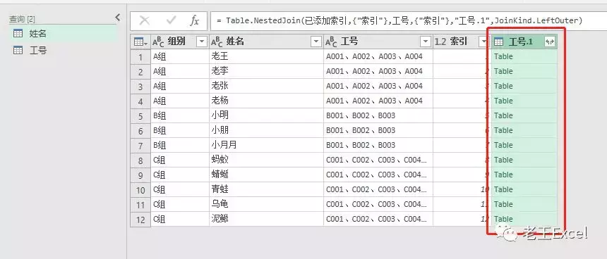 这个Excel问题虽然有点难，但是在高级工具面前还是不值一提