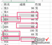 Excel老手才懂的技巧，每1个都超级有用！不看后悔！