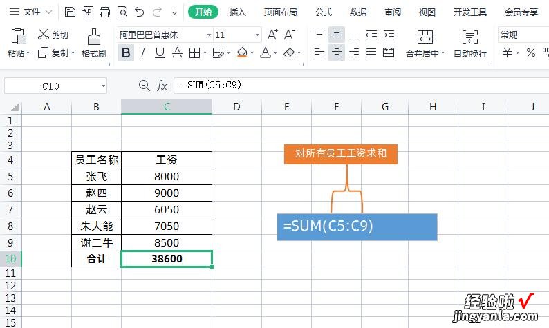 9个新手必学的Excel实用函数，案例+图解，一学就会！