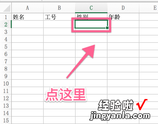 用Excel制作下拉菜单最详细教程，拿走不谢！