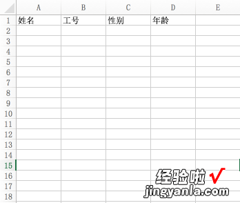 用Excel制作下拉菜单最详细教程，拿走不谢！